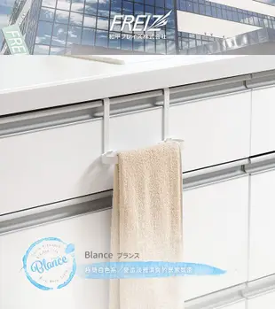 日本和平FREIZ Blance 門櫃掛式兩用垃圾袋架/抹布架
