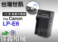在飛比找Yahoo!奇摩拍賣優惠-＠佳鑫相機＠（全新）台灣世訊 LPE6副廠充電器 (隱藏式A