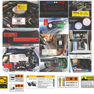 貼紙 水箱 高溫 散熱 風扇 發動機 引擎 故障燈 故障 變速箱 維修 電動車 改裝 行車電腦 電瓶 機油 OBD2