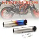 Ktm DUKE 125 250 390 RC250 RC390 2017-2019 摩托車排氣管接頭中間連桿的滑動式排