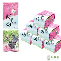 在飛比找蝦皮商城優惠-【茶曉得】阿里山清爽回甘烏龍茶 150gx2件組