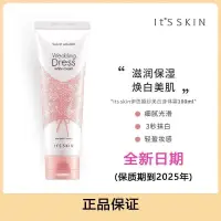 在飛比找蝦皮購物優惠-🌸臺灣 出貨🌸  韓國Its skin伊思婚紗身體100ML