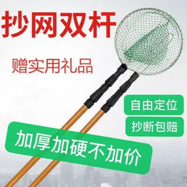 炭素抄網超軽量超硬釣り伸縮抄網竿すくい網
