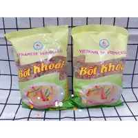 在飛比找蝦皮購物優惠-越南🇻🇳 BOT khoai 澱粉條 200克