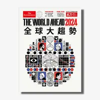 在飛比找天下雜誌網路書店優惠-《天下雜誌》2024全球大趨勢