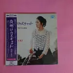 SAORI YUKI 由紀さおり +6 日本版 MINI LP CD 日本流行 演歌 S4 TOCT-26679