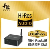 在飛比找蝦皮購物優惠-【長流音響】藍牙接收器5.1 超清無損轉接喇叭AUX擴大機無