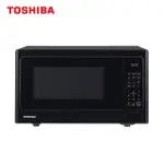 日本東芝TOSHIBA 25L燒烤料理微波爐 MM-EG25P(BK)