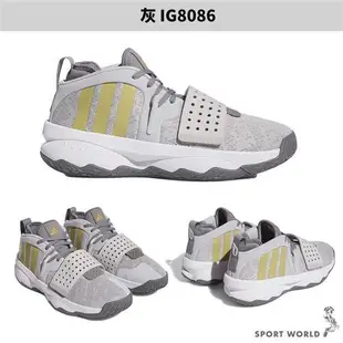 【下殺】Adidas 男鞋 籃球鞋 DAME 8 EXTPLY 白黑/藍橘/灰【運動世界】ID5678/IG8085/IG8086