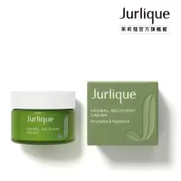 在飛比找momo購物網優惠-【Jurlique 茱莉蔻】賦活再生發光霜 50ml