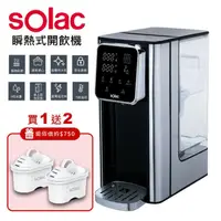 在飛比找momo購物網優惠-【SOLAC】LED觸控瞬熱式3L開飲機 SMA-T20S(
