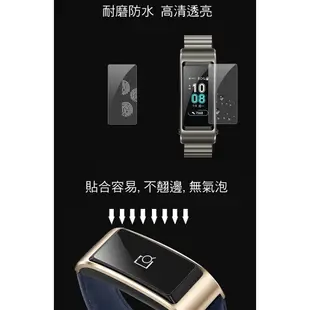 --庫米--Huawei Talkband B5 /B3 Lite 華為手環B5 B6螢幕保護貼 水凝膜 保護貼 不破裂