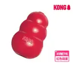 【KONG】紅色經典抗憂鬱玩具-XS號-T4(葫蘆/狗玩具/犬玩具)