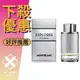 MONTBLANC 萬寶龍 Platinum 極限探尋 男性淡香精 30ML/60ML/100ML ❁香舍❁ 母親節好禮