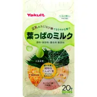 在飛比找小熊藥妝-日本藥妝直送台灣優惠-Yakult養樂多 豆乳青汁 7g×20袋