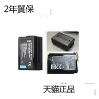 在飛比找露天拍賣優惠-【小可熱銷】索尼DSC-RX10M2M3M4相機NEX-67