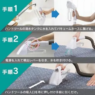日本 直送 IRIS OHYAMA RNS-300 清潔 抽洗機 織物清洗機 清潔機 布製品 溫水清洗 布類洗淨 掃除