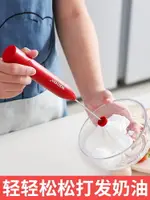 電動打蛋機家用小型烘焙打奶油器攪拌棒迷你奶油打發器無線打蛋機