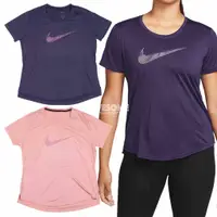 在飛比找蝦皮購物優惠-[歐鉉]NIKE DRY SWOOSH HBR 慢跑 短袖 