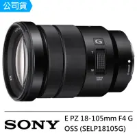 在飛比找momo購物網優惠-【SONY 索尼】E PZ 18-105mm F4 G OS