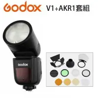 在飛比找樂天市場購物網優惠-【EC數位】Godox 神牛 V1 KIT 圓燈頭閃光燈 +