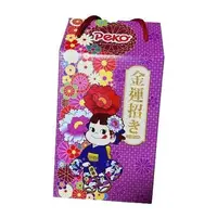 在飛比找Yahoo!奇摩拍賣優惠-過年禮盒 日本 不二家 PECO 金運招き 綜合牛奶糖提籃禮