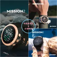在飛比找蝦皮購物優惠-游龍潛水●ATMOS MISSION 2 潛水電腦錶 多方位