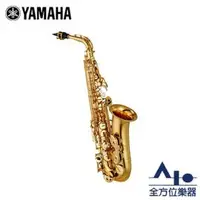 在飛比找蝦皮購物優惠-【全方位樂器】YAMAHA YAS-480 中音 薩克斯風 