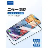 在飛比找ETMall東森購物網優惠-佰通適用蘋果SE 8 iPhoneXR Xs Max 7 6