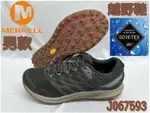 MERRELL 梅洛 男登山鞋 防水 健走 健行 休閒 黃金大底 NOVA 2 GTX J067593 大自在