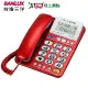 台灣三洋SANLUX 有線電話TEL-851