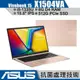 ASUS 華碩 Vivobook X1504 X1504VA-0231C1335U 密誘金【15.6吋/Buy3c奇展】