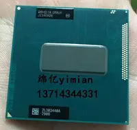 在飛比找Yahoo!奇摩拍賣優惠-折扣優惠*三代 I7 3740QM 3720QM CPU S