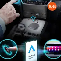 在飛比找ETMall東森購物網優惠-TUNAI AutoCast 車用 Android Auto