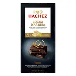 【HACHEZ】21488香橙巧克力77%_100G｜品牌旗艦店 情人節、告白禮、巧克力禮盒