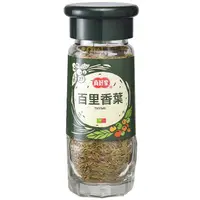 在飛比找PChome24h購物優惠-《真好家》百里香葉-鑽石瓶 (15g)x3