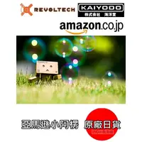 在飛比找蝦皮購物優惠-外拍全靠他 超萌 阿愣 Amazon 阿楞 日本 亞馬遜 超