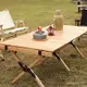 戶外折疊桌  蛋捲桌  便攜式超輕露營桌子  野營桌椅  輕便野炊木紋野  餐桌