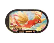 POKEMON Mezastar Card 4-1-004 Ho-Oh SS TAKARA Japan
