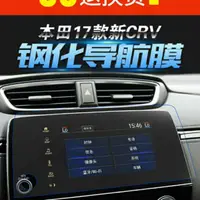 在飛比找蝦皮購物優惠-2017 Honda CRV5 5代 DA主機 導航主機 保