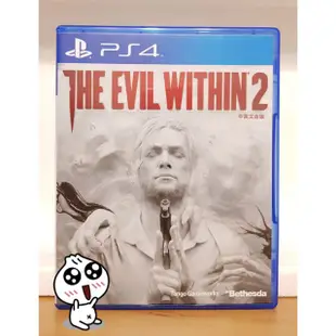 【PS5可玩】全新！PS4遊戲片 邪靈入侵2 中文版 邪靈入侵 2 PS4邪靈入侵 邪靈入侵1邪靈入侵 1 最後生還者