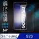 【HH】Samsung Galaxy S23 -6.1吋-全滿版-鋼化玻璃保護貼系列(GPN-SSS23-FK)