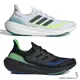 Adidas 男鞋 慢跑鞋 緩震 輕量 Ultraboost Light 白/黑【運動世界】IE1768/IF2414