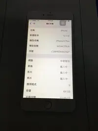 在飛比找Yahoo!奇摩拍賣優惠-iPhone 6 PlusApple/ iPhone 6 s