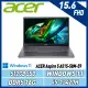 ACER Aspire A515-58M-59JV灰(i5-13420H/16G/512G/W11/FHD