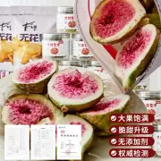 Figs Dried Fruit Snacks FD Freeze-dried , Bulk Ready-to-eat Fruit Crisps Canned
