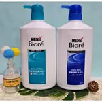 MEN`S BIORE男性專用 茶樹清爽抗菌沐浴乳 麝香清新沐浴乳 750ML