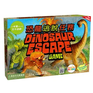 恐龍逃脫任務 Dinosaur Escape 繁體中文版 桌遊 桌上遊戲【卡牌屋】