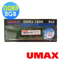 在飛比找momo購物網優惠-【UMAX】DDR3-1600 8GB 筆記型記憶體(1.3