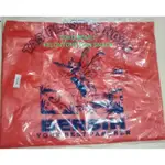 MERAH JUMBO BIG CRACKLE BAG 英國 50X75 厚紅色